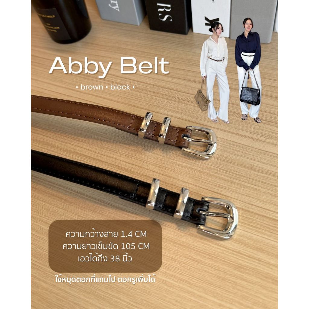 🖤 Abby Belt 🥖🤍เข็มขัดหนัง อะไหล่สีเงิน ✨แถมหมุดตอกรู สามารถปรับไซซ์เองได้ รูปที่ 6