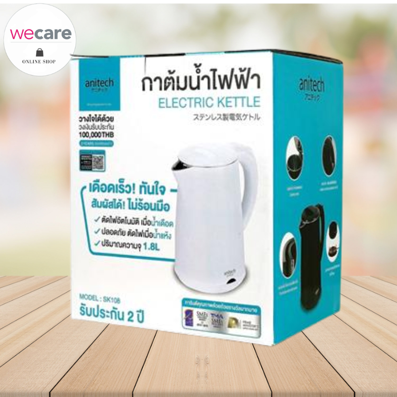 Anitech กาต้มน้ำไฟฟ้า รุ่น SK108 ขาว-ดำ