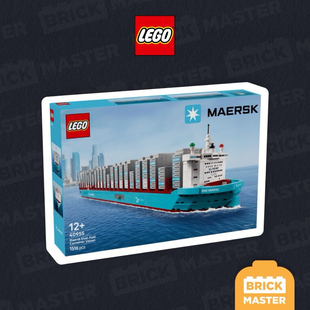 LEGO Other 40955 : Maersk Dual-Fuel Container Vessel (เลโก้แท้ เรือบรรทุก)