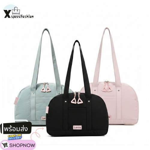 (ส่งด่วน) xspeedfashion(X2525) กระเป๋าถือสะพายไหล่ผ้าไนล่อน ป้ายLenira