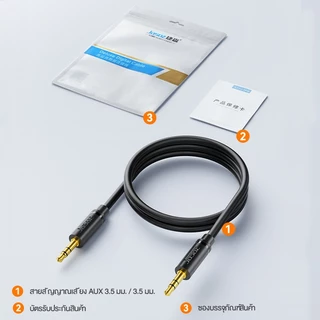 ⚡ส่งจาก กทม⚡Jasoz สาย AUX 3.5mm Cable Male to Male สำหรับต่อเครื่องเสียง สำหรับลำโพง รถยนต์ มือถือ