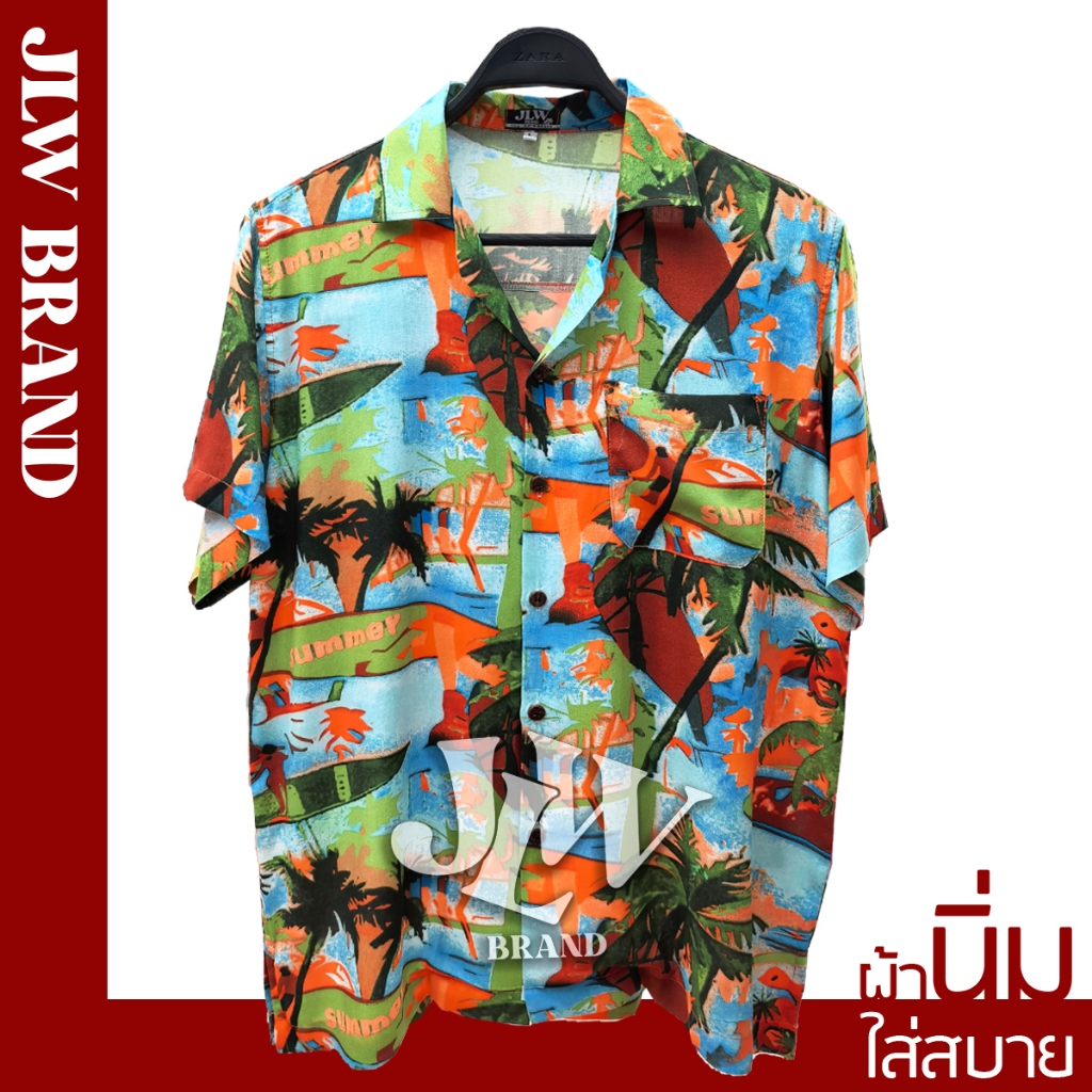เสื้อฮาวาย ลายซัมเมอร์ ฟ้า ผ้านิ่ม M L XL Oversize คอฮาวาย JLW BRAND