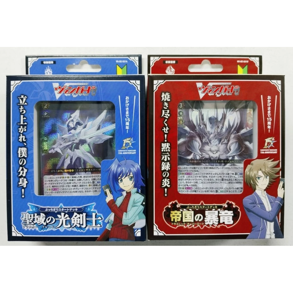 VG Vanguard DivineZ ชุด DZ-SS14, DZ-SS15