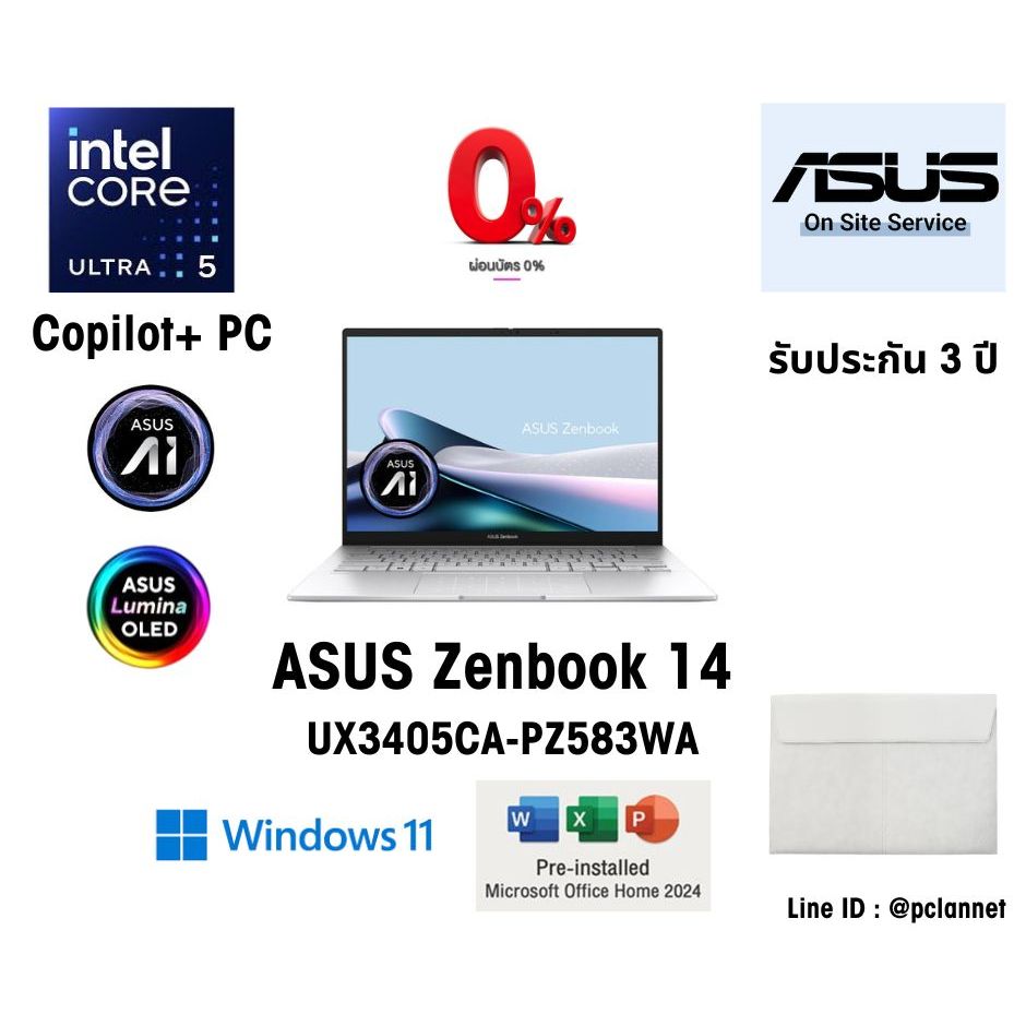 ASUS Notebook โน๊ตบุ๊ค Zenbook 14 UX3405CA-PZ583WA Intel Core Ultra 5 (0%) (NPU13) 16GB 1TB 14" OLED