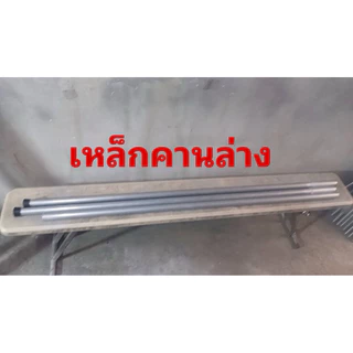 ชุดเหล็กกันสาดชักรอก เหล็กกันสาดบ้าน กันสาดร้าน เฉพาะเหล็ก ลูกค้าหาผ้าใส่เอง
