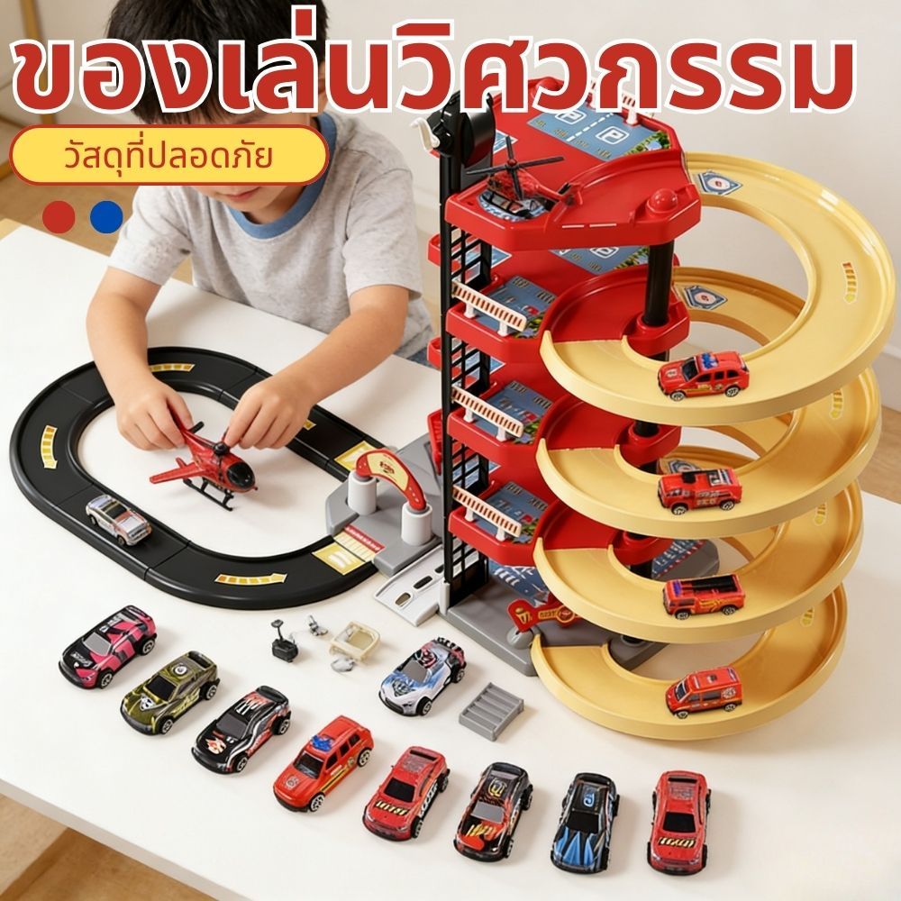 ชุดรถของเล่นเด็ก 12 คัน เสริมพัฒนาการ ของเล่นเด็กผู้ชาย ของขวัญเด็ก ส่งไวในไทย
