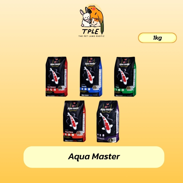 Aqua Master (อความาสเตอร์) อาหารปลาคาร์ฟเกรดพรีเมี่ยม ขนาดถุง 1 Kg.