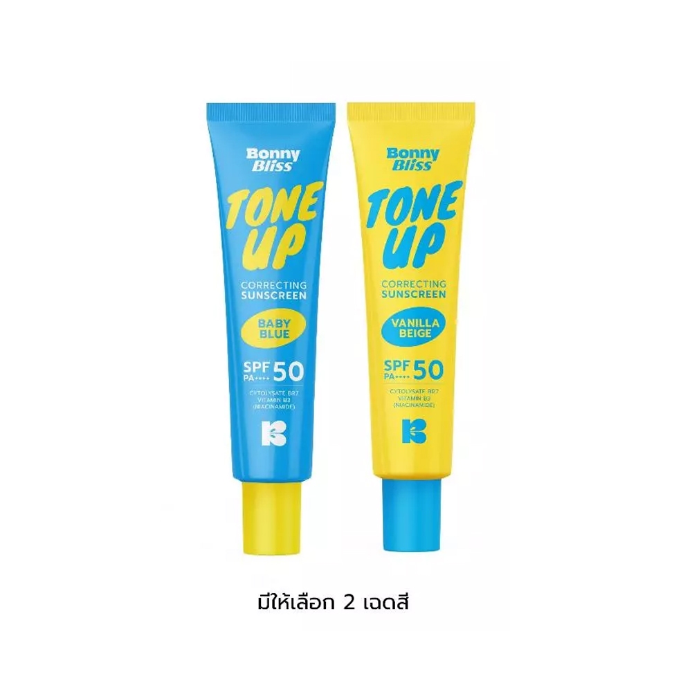 Bonny Bliss บอนนี่ บลิส โทนอัพ คอเร็คติ้ง ซันสกรีน SFP 50 PA++++ ( 1 หลอด 30ml )