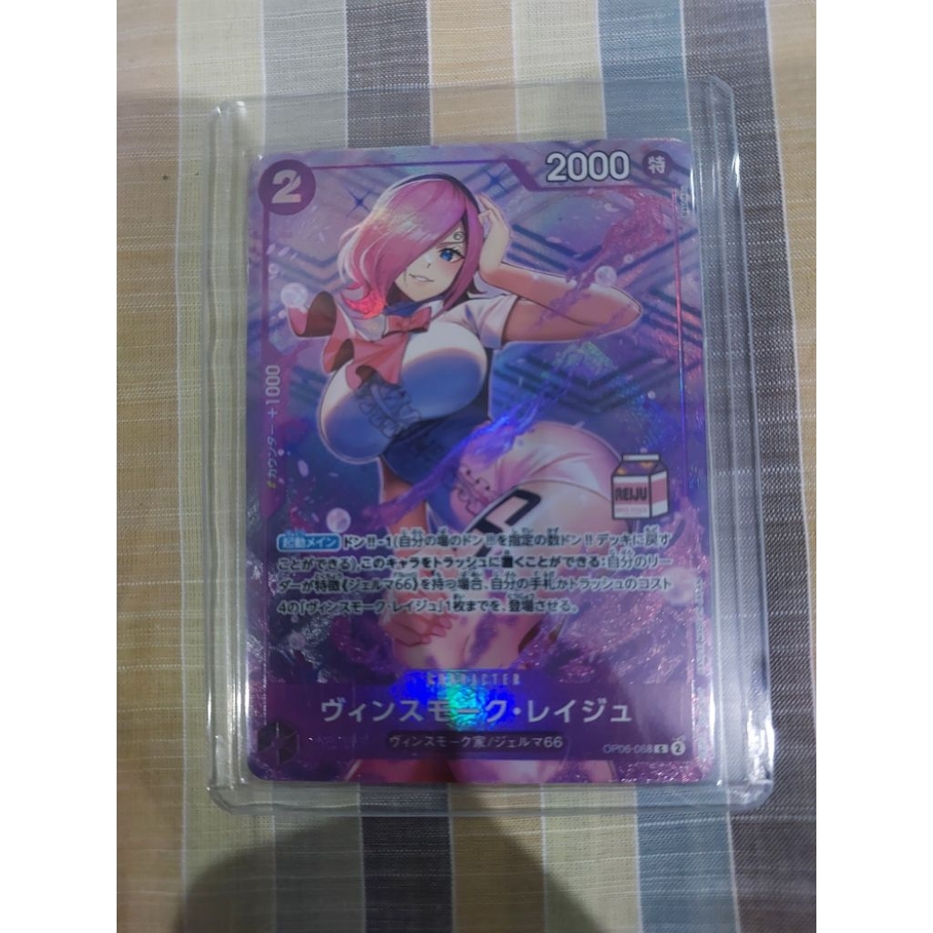 ONE PIECE TCG Vinsmoke Reiju Promo OP06-068 Admirable Collection vol.1 One Piece ASIA JP