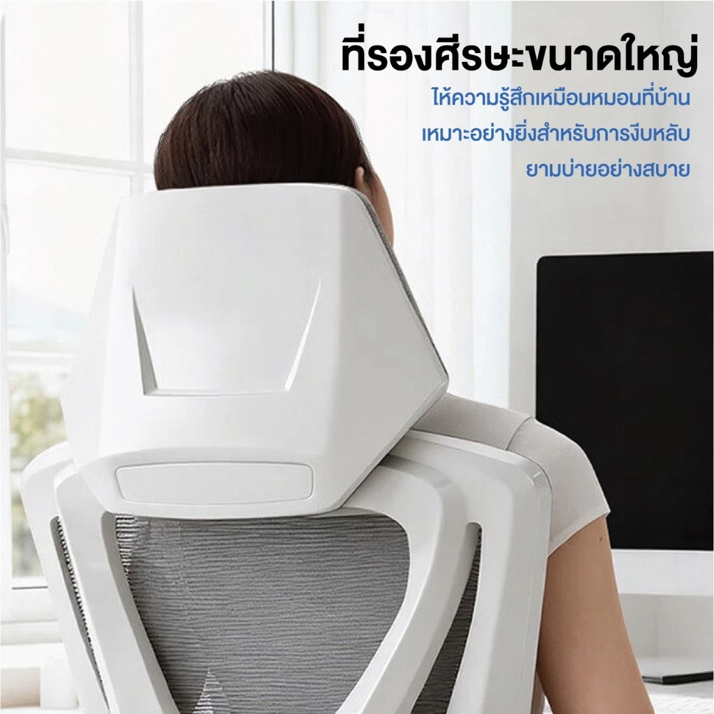 Elife เก้าอี้ทำงาน Ergonomic chair เบาะตาข่าย ระบายอากาศ เก้าอี้ทำงาน สำนักงาน มีล้อลื่น เกมมิ่ง เก้าอี้ทำงาน เก้าอี้ thumbnail 10
