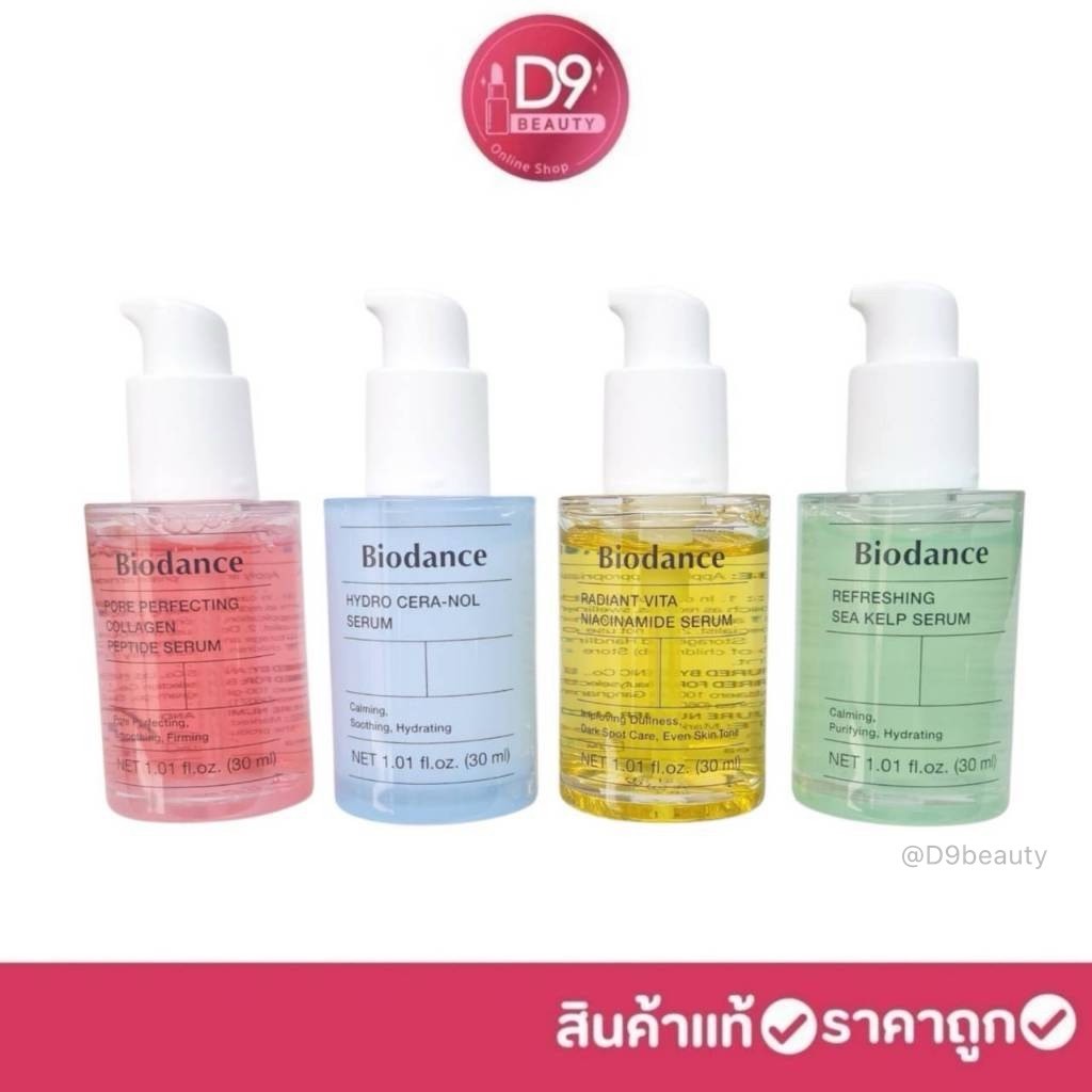 เซรั่ม Biodance Pore Perfecting Collagen Peptide/Hydro Cera nol/Refreshing Sea Kelp/Radiant Vita Niacinamide Serum 30ml
