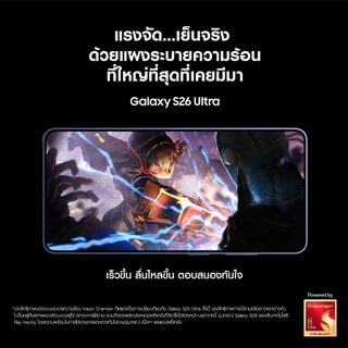 Samsung Galaxy S26 Ultra (12GB+256GB ,512GB) จอกันเผือก Galaxy AI เครื่องใหม่ แท้ ศูนย์ไทย รับประกันศูนย์ 1 ปี