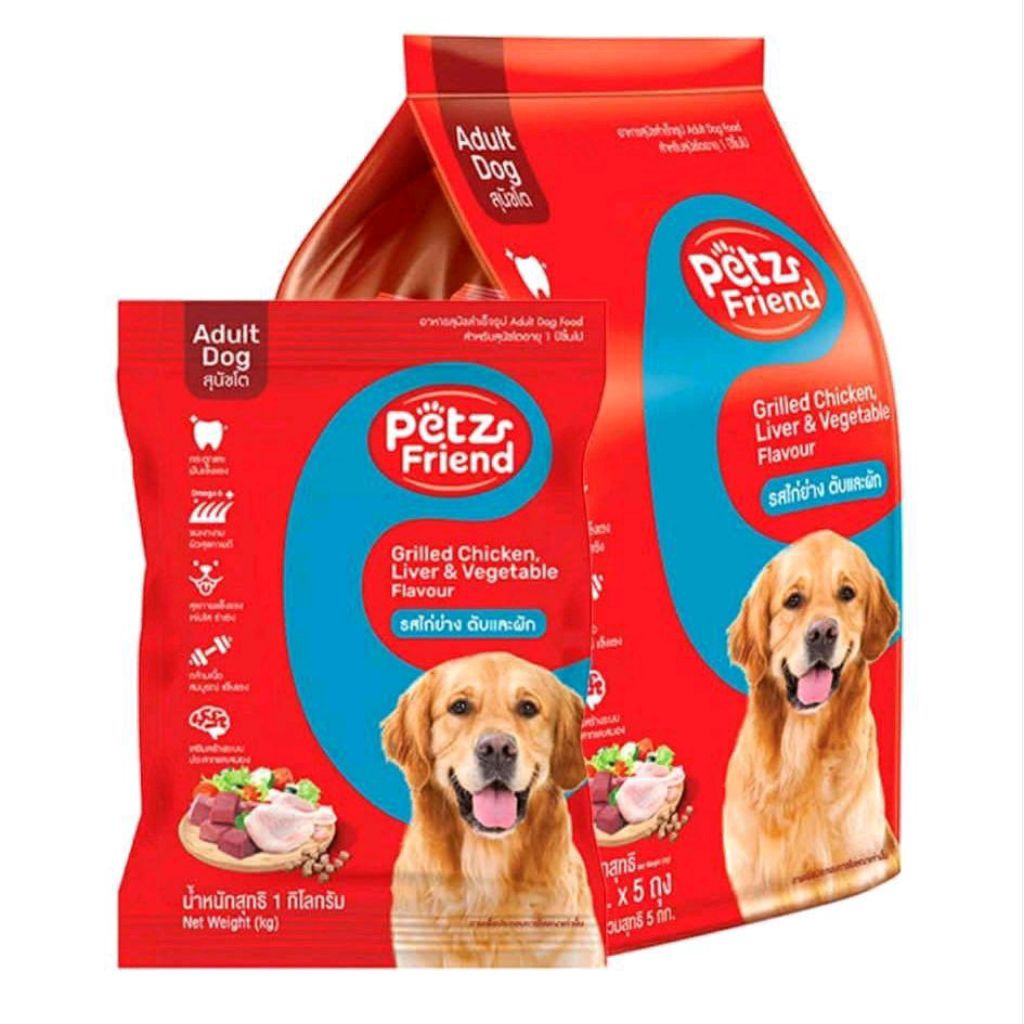 Petz Friend เพ็ทส์เฟรนด์ อาหารสุนัขโต รสไก่ย่าง ตับและผัก ปริมาณ1กก.×5ถุง(5กิโลกรัม)อาหารเม็ด สำหรับ
