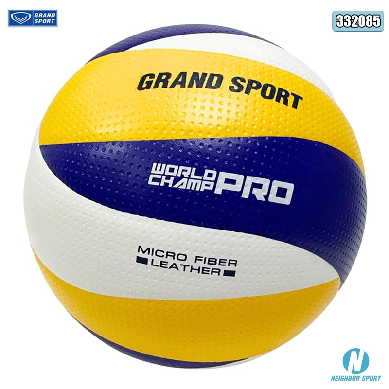ลูกวอลเลย์บอล รุ่น WORLD CHAMP PRO ยี่ห้อ GRAND SPORT #332085