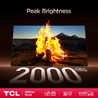 [NEW 2026] TCL ทีวี 55 นิ้ว 4K SQD Mini QLED Google TV รุ่น 55Q7D PRO HVA 2.0 Pro 100% BT.2020 ที่สุดแห่งสีสันสมจริง