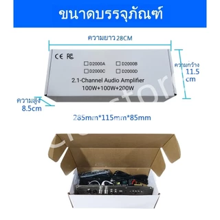 แอมขยายเสียง D2000 BT 5.0 AUX/USB/TF HIFI บอดบลูทูธ AudioHifi AC220V/DC12-24V กำลังขับ D900 แอมป์จิ๋ว แอมป์จิ๋วบูทูส