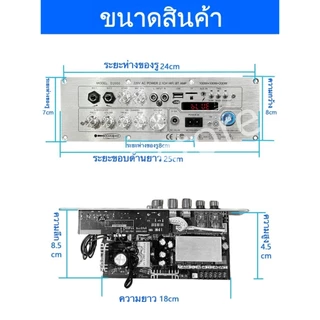 แอมขยายเสียง D2000 BT 5.0 AUX/USB/TF HIFI บอดบลูทูธ AudioHifi AC220V/DC12-24V กำลังขับ D900 แอมป์จิ๋ว แอมป์จิ๋วบูทูส