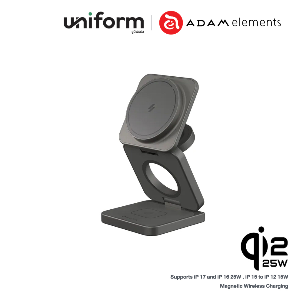 แท่นชาร์จไร้สาย ADAM elements Mag 3 Ultra Qi2.2 3-in-1 Foldable Travel Charging Station รองรับการชาร