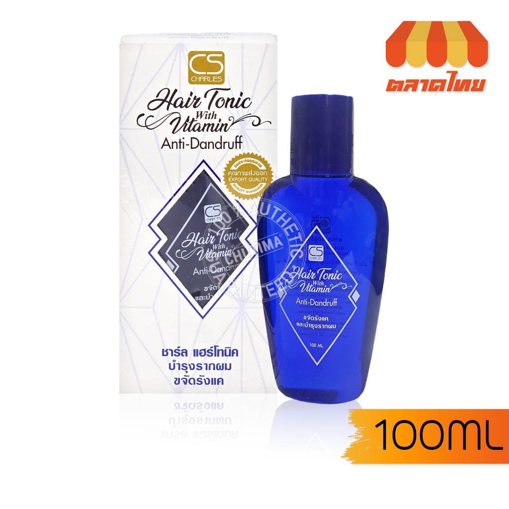 ชาร์ล แฮร์โทนิค บำรุงรากผม ขจัดรังแค Charles Super Coat Hair Tonic Anti-Dandruff 100 ml.