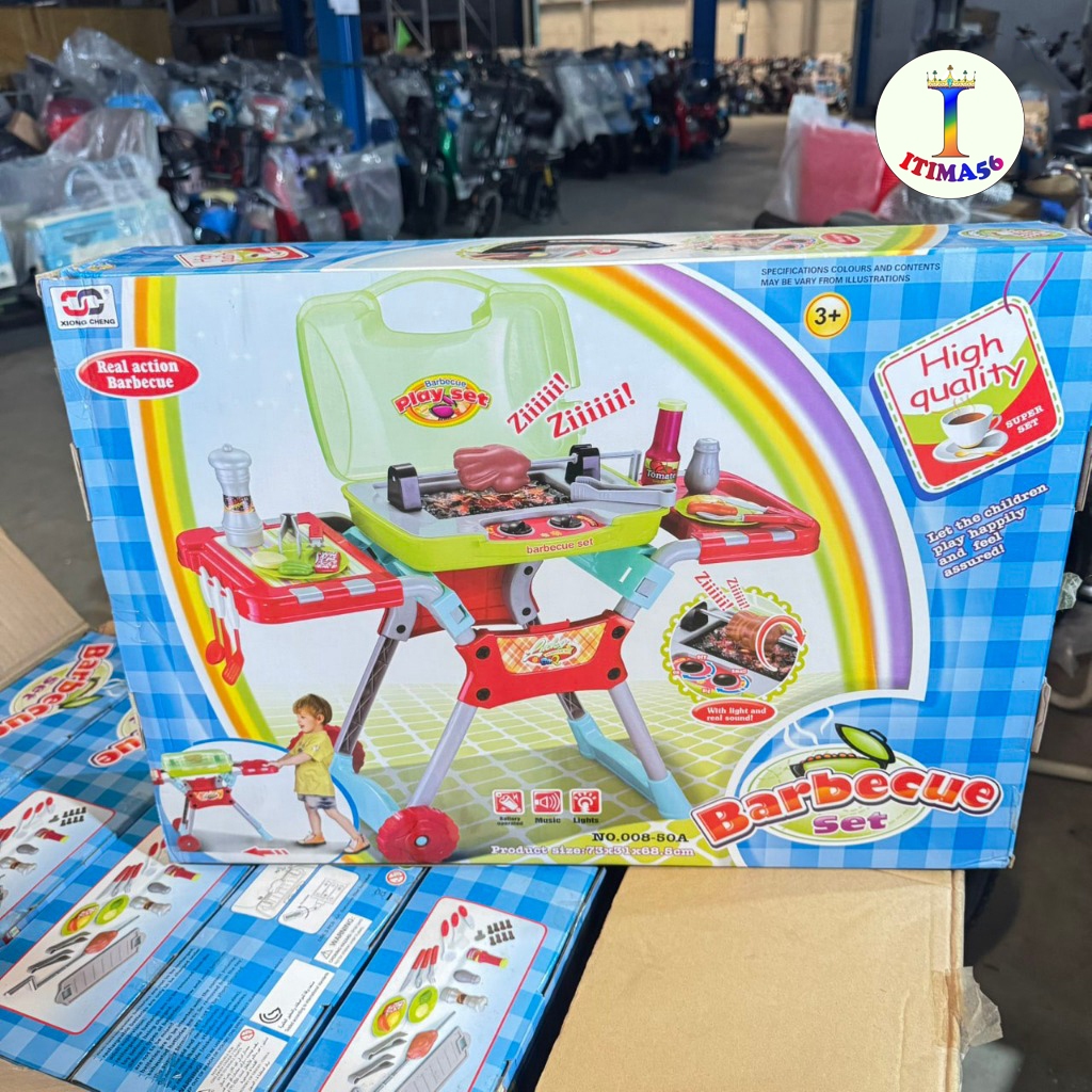 Itima56 ของเล่น ของเล่นจำลอง ของเล่น BBQ