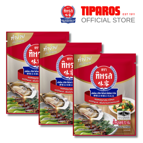 ซอสหอยนางรม ชนิดผง ตราทิพรส ขนาด 70 กรัม ( 3 ซอง )
