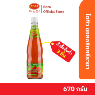ไฮคิว ซอสพริกศรีราชา ขนาด 670 กรัม