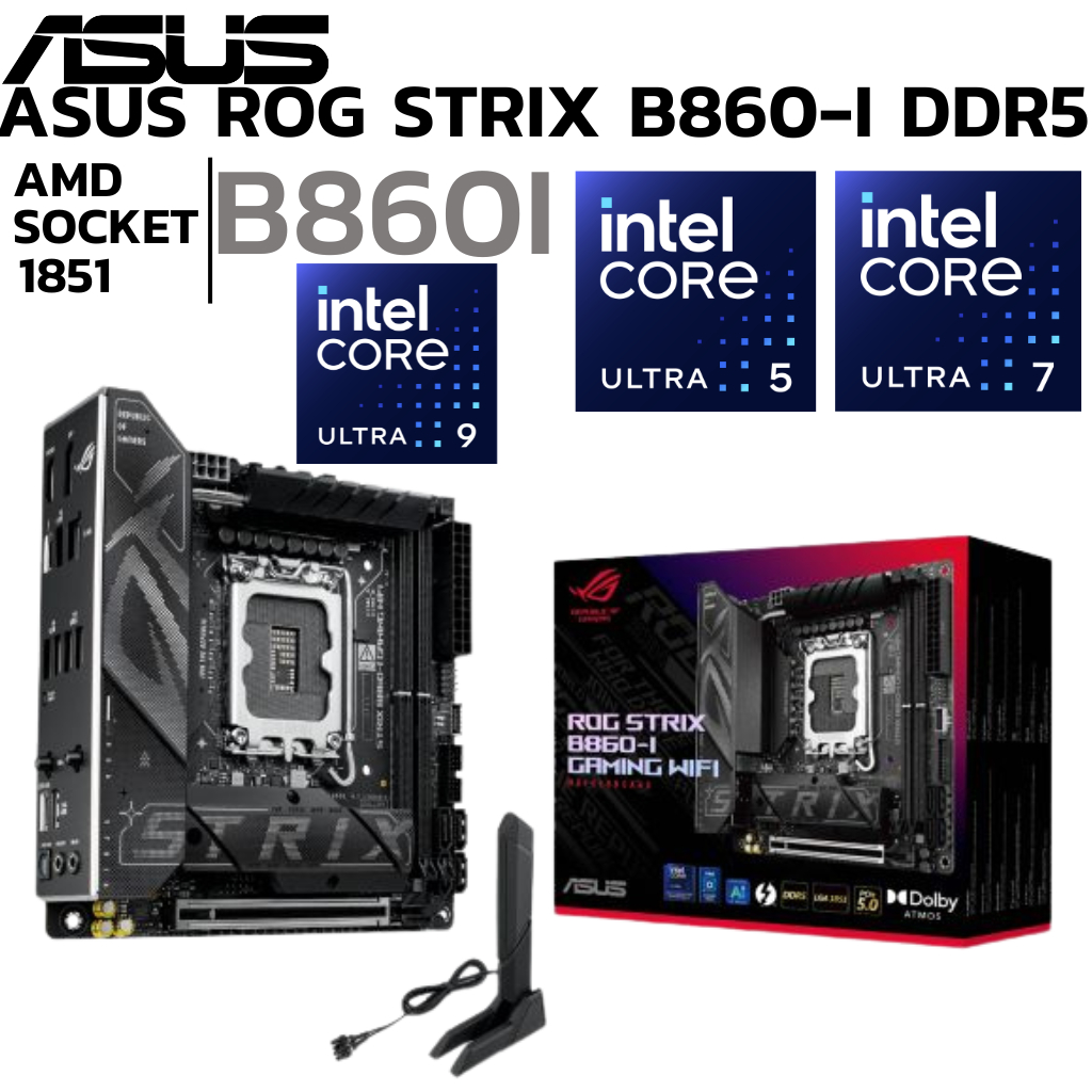 MAINBOARD (เมนบอร์ด) ASUS ROG STRIX B860-I GAMING WIFI (INTEL SOCKET 1851 DDR5 MINI-ITX)