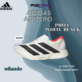 (พร้อมส่งในไทย🇹🇭มีหน้าร้าน) รองเท้าวิ่ง Adidas Adizero Adios…