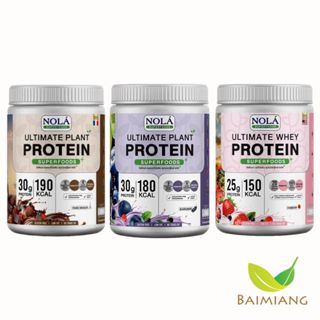 NOLA SUPERFOODS อัลติเมทโปรตีน ซุปเปอร์ฟู้ดส์พลัส ขนาด 800 g…
