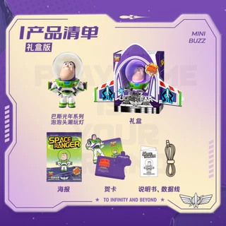 Buzz Lightyear Toy Story Buzz Series Mini Light-Up Lamp by Martube โคมไฟตั้งโต๊ะ ทอยสตอรี่ รุ่น MTD0011