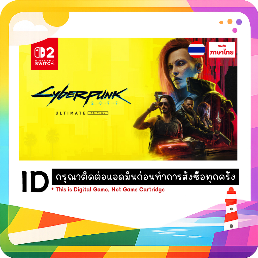 สามารถใช้ SPayLater ได้ ID ❥ Cyberpunk 2077: Ultimate Edition จัดส่งผ่านระบบขนส่งของ Shopee