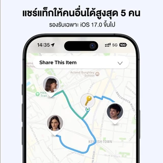 UGREEN GPS Tracker อุปกรณ์ติดตาม ป้องกันการสูญหาย Find My สำหรับ iPhone/iPad/Mac/samsung รุ่น 45297
