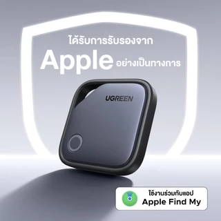 UGREEN GPS Tracker อุปกรณ์ติดตาม ป้องกันการสูญหาย Find My สำหรับ iPhone/iPad/Mac/samsung รุ่น 45297
