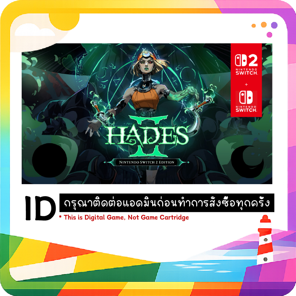 สามารถใช้ SPayLater ได้ ID ❥ Hades II จัดส่งผ่านระบบขนส่งของ Shopee