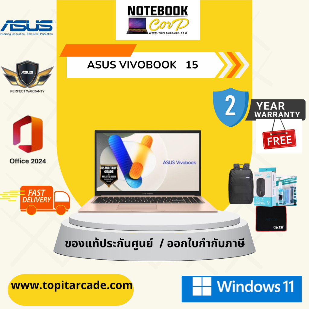 ASUS Vivobook 15 X1504VA-ROSE3345WA   Intel® Core™ 3 Processor 100U