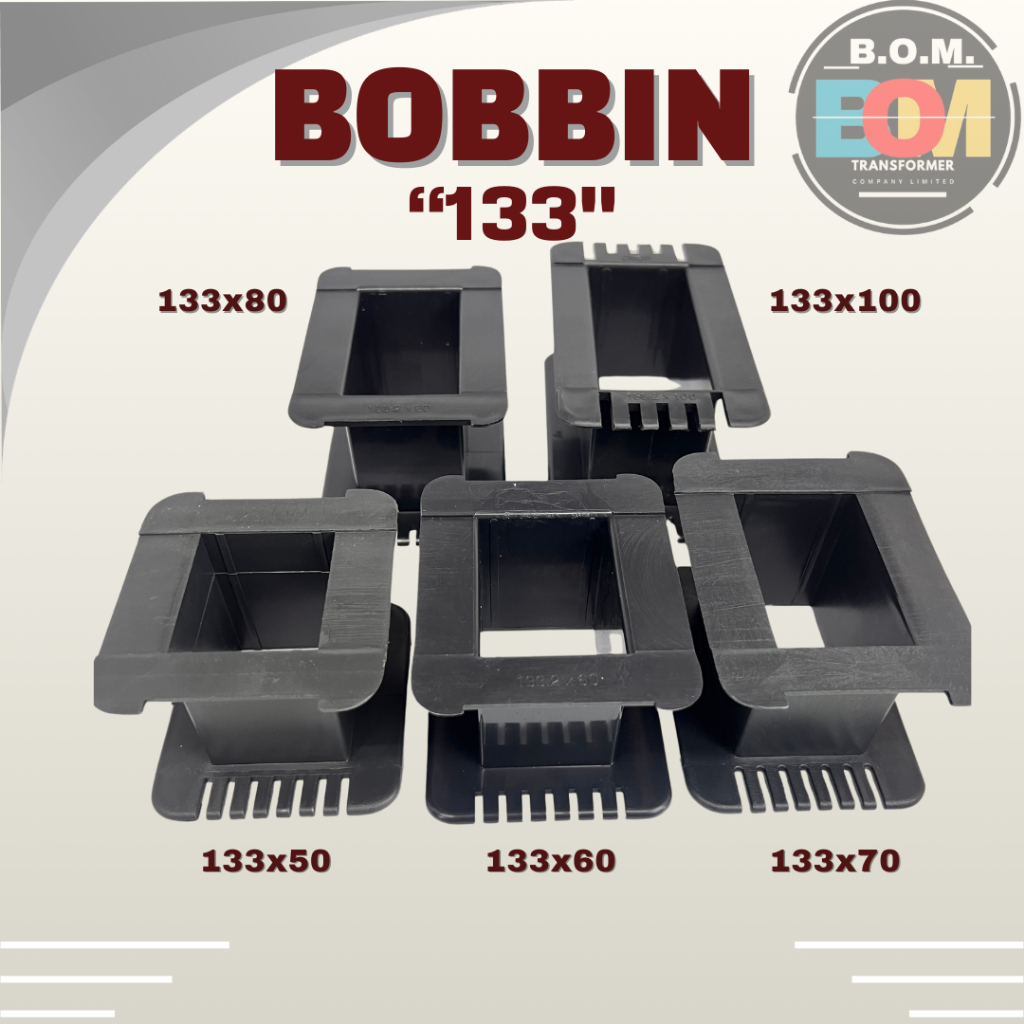 บ็อบบิ้น Size 133 หม้อแปลง bobbin สำหรับพันหม้อแปลง (133×50,133×60,133×70,133×80,133×100) ราคา ถูกที่สุด ดีลบีเคเค แกลเลอรีภาพที่ 6