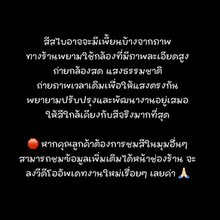 สไบผ้าแจคกาช สไบเรียบ สไบออเจ้า สไบมีลาย