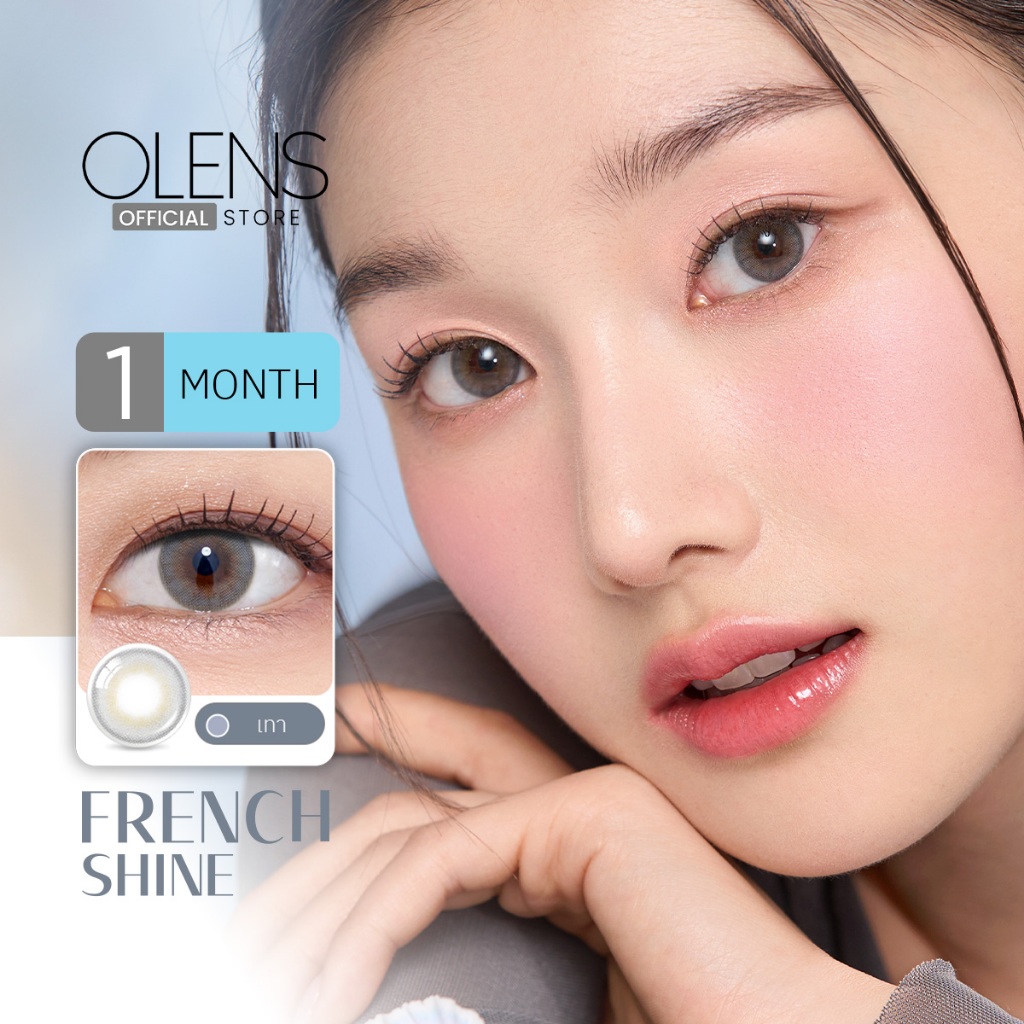 OLENS -  French Shine (1Pair) 1 Month - โอเลนส์ รายเดือน 1 คู่