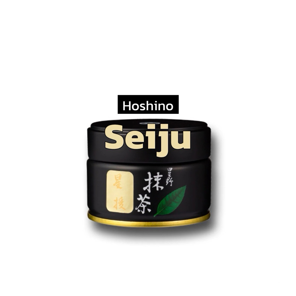 มัทฉะ Hoshino Seiju 20g