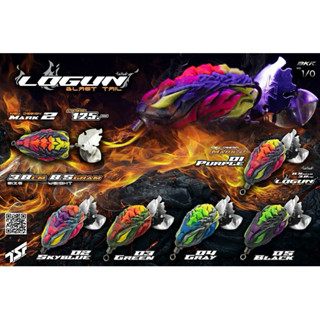 เหยื่อปลอม กบยางโลกันต์ LOGUN BLAST TAIL กบยางTSF กบยาง