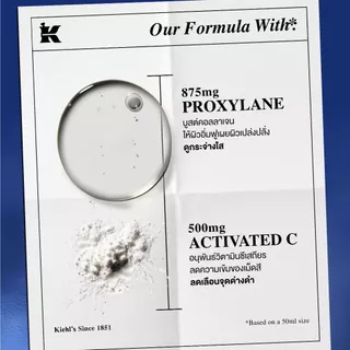 KIEHL'S CLEARLY CORRECTIVE DARK SPOT SOLUTION 30ML เซรั่มลดเลือนจุดด่างดำ ปรับสีผิวให้สม่ำเสมอ และกระจ่างใส