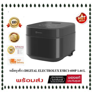 ( มี stock พร้อมส่ง ) หม้อหุงข้าว DIGITAL ELECTROLUX E5RC1-600P 1.44 ลิตร ( สินค้าประกันศูนย์ 2 ปี )