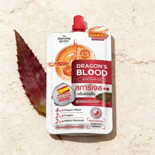 (1ซอง)The Charming Garden Dragon's Blood แต้มรอยสิว 7g