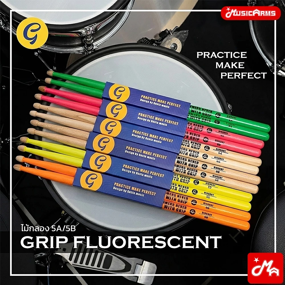 Gusta ไม้กลอง รุ่น Grip Fluorescent เกรดพรีเมียม 5A / 5B ไม้คัดเกรดพิเศษ ด้ามจับหนึบ ไม่หลุดมือ สีสะท้อนแสงโดดเด่น