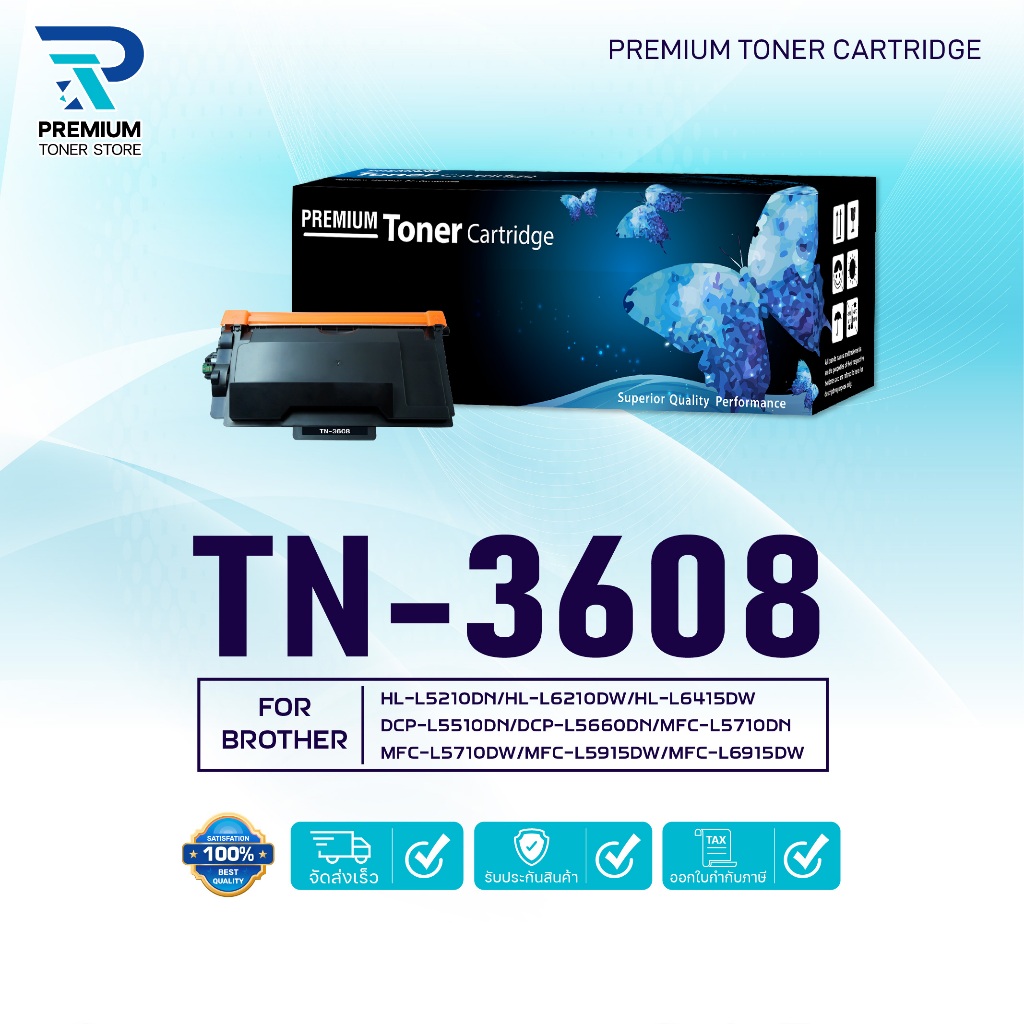 หมึกเทียบเท่า TN3608/TN-3608/TN 3608/3608(DR3608/DR-3608) for Brother HL-L5210DN/HL-L6210DW/HL-L6415