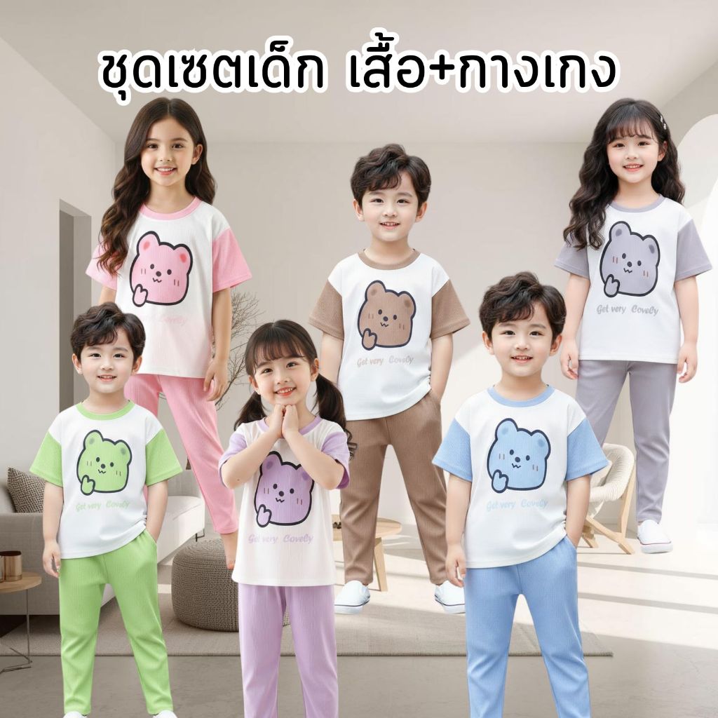 พร้อมส่ง ชุดเซ็ตเสื้อผ้าเด็ก เนื้อผ้านุ่มนิ่ม สบายผิว ไม่ระคายเคือง เหมาะสำหรับฤดูร้อน ผ้าร่องที่ระบายอากาศดี