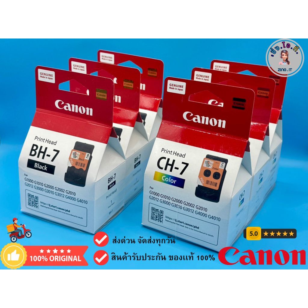 หัวพิมพ์ Canon BH-7 CH-7G1000/G1010/G2000/G2010/G3000/G3010/G4000/G4010  ของแท้