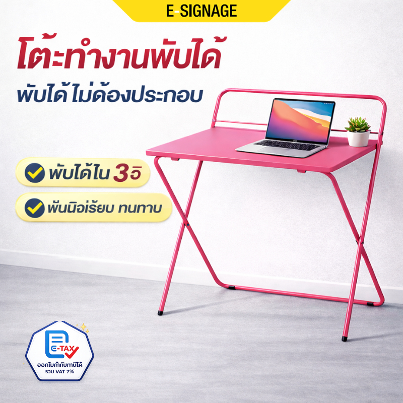Elife 60*40*75cmโต๊ะพับ พกพา โต๊ะทำงานพับได้ ไม่ต้องติดตั้ง สไตล์มินิมอล ใช้ทำการบ้าน อ่านหนังสือ โต