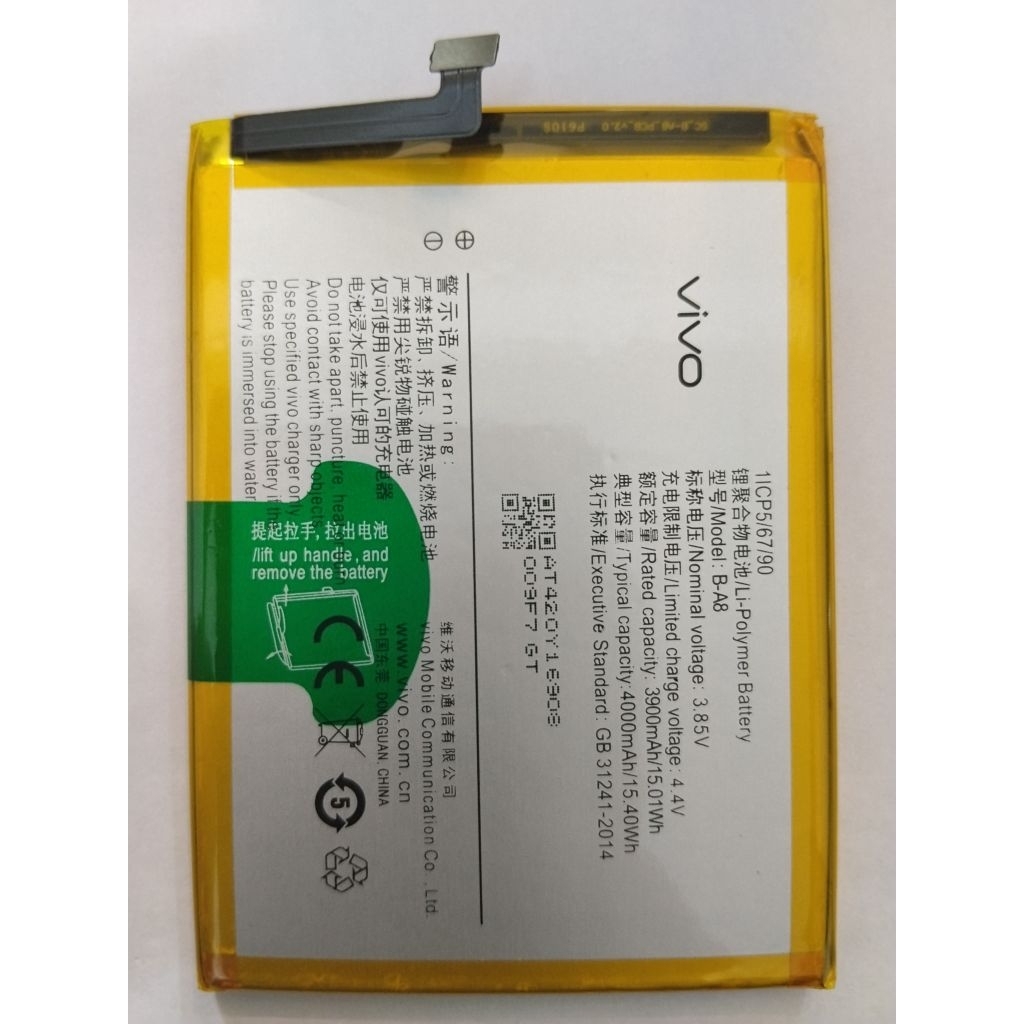 แบตเตอรี่ Vivo X7 Plus B-A8 4000mAh ประกัน 3 เดือน