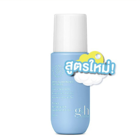ลูกกลิ้งระงับเหงื่อและกลิ่นกาย Amway G&H 100 มล. โฉมใหม่  รับประกันสินค้าแท้